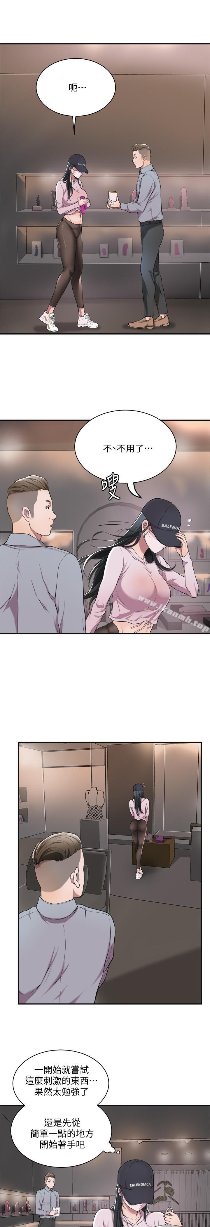 32P - 抑欲人妻