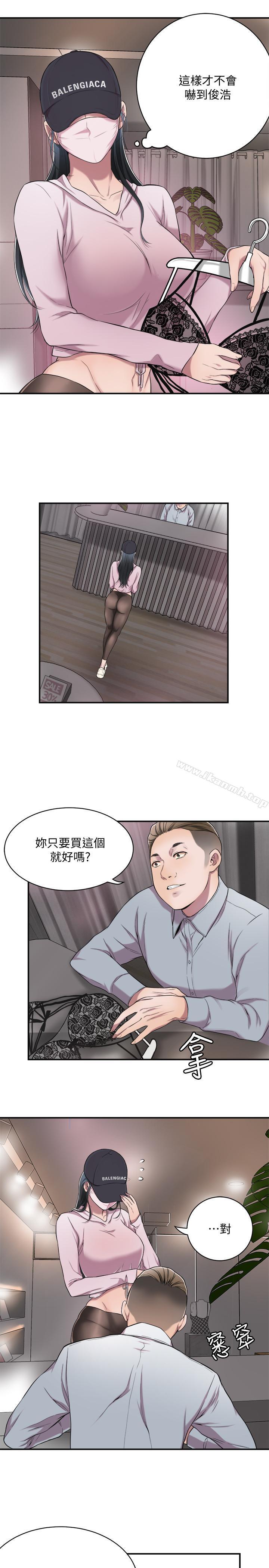 34P - 抑欲人妻