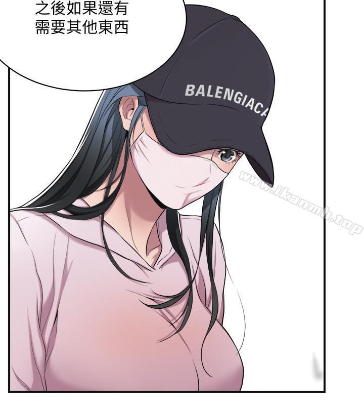35P - 抑欲人妻