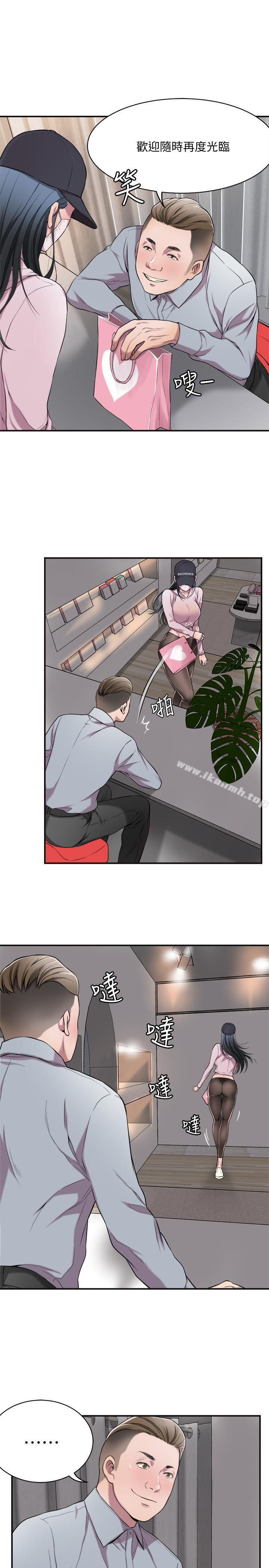 36P - 抑欲人妻