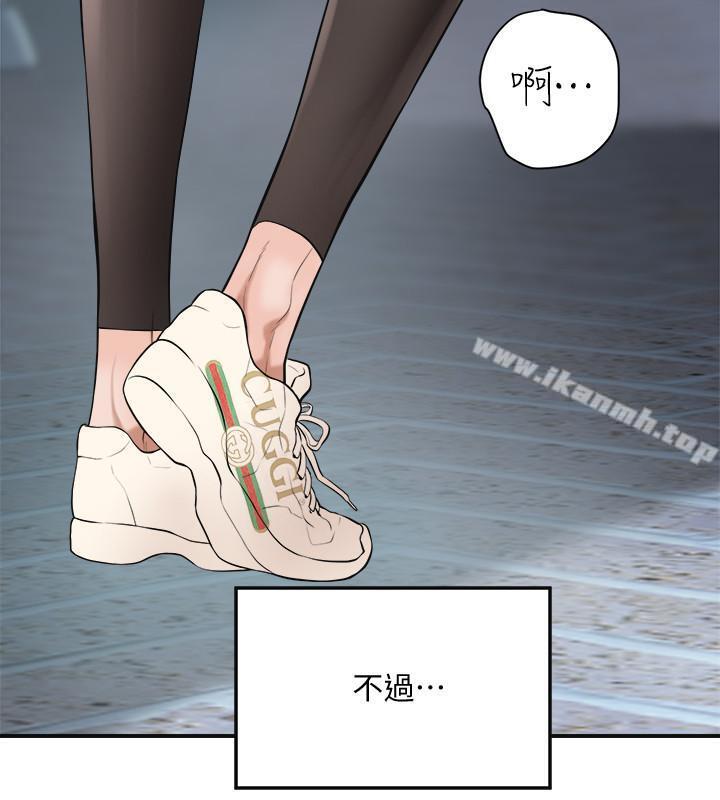39P - 抑欲人妻