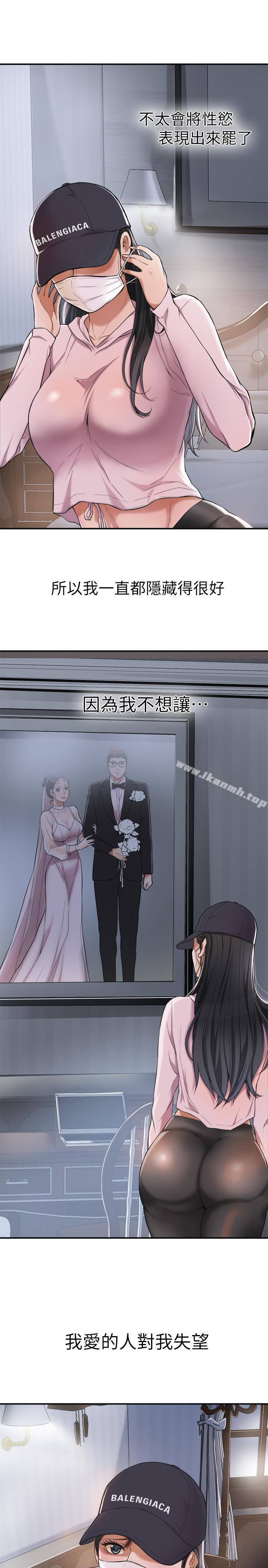 3P - 抑欲人妻