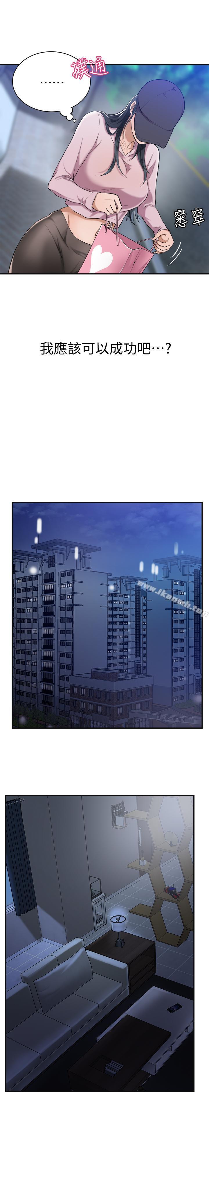 40P - 抑欲人妻