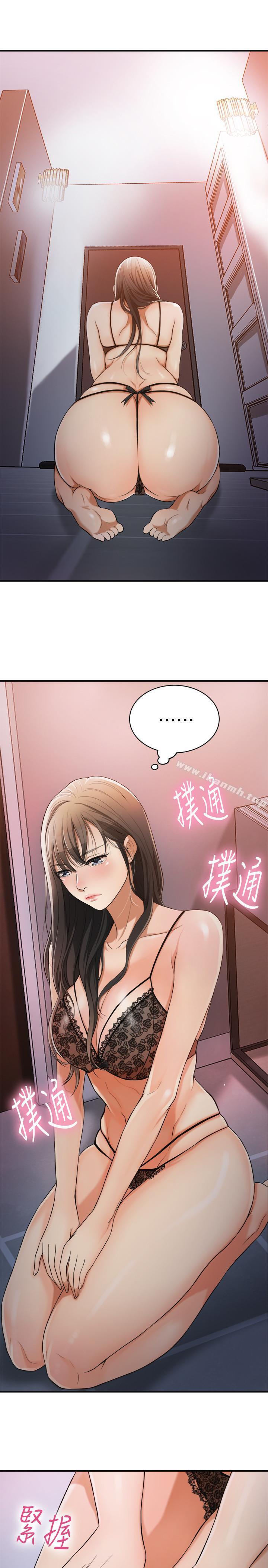 41P - 抑欲人妻