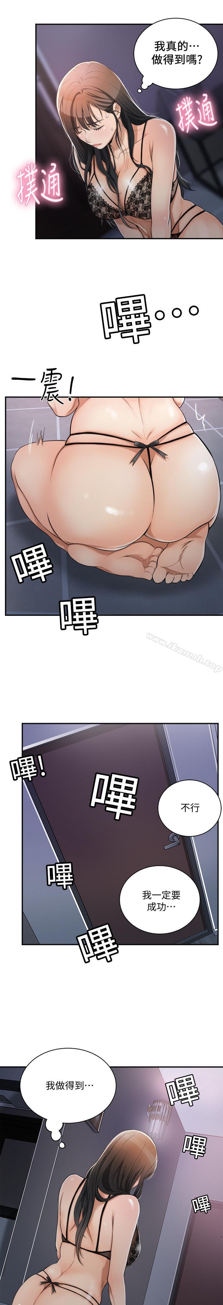 43P - 抑欲人妻