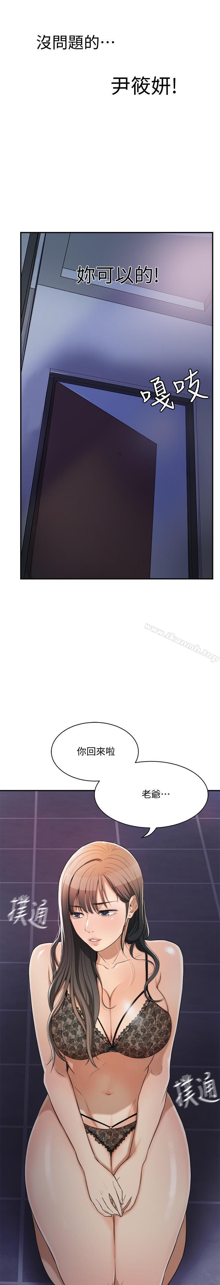 45P - 抑欲人妻