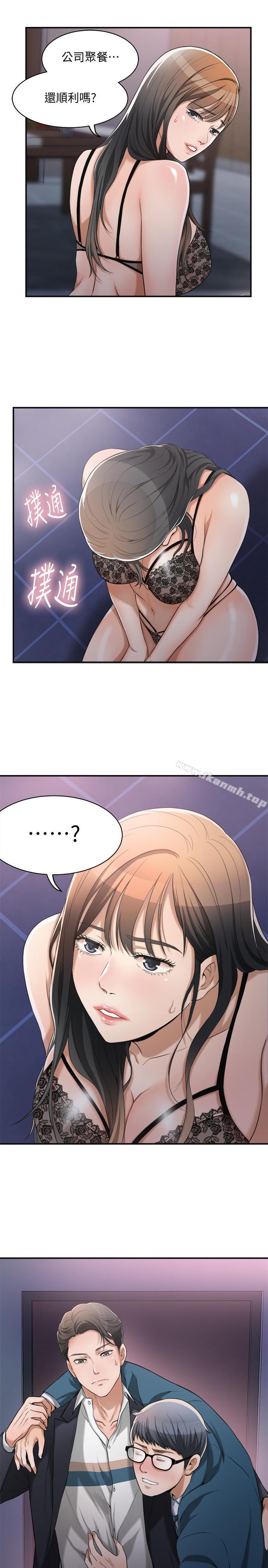 47P - 抑欲人妻