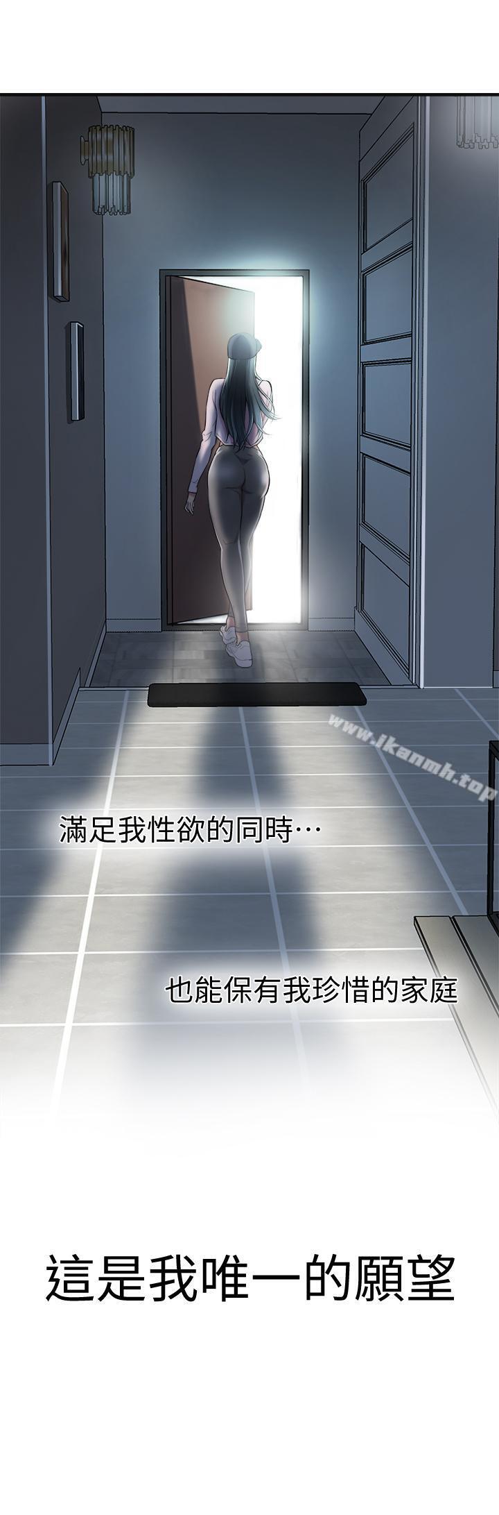 6P - 抑欲人妻