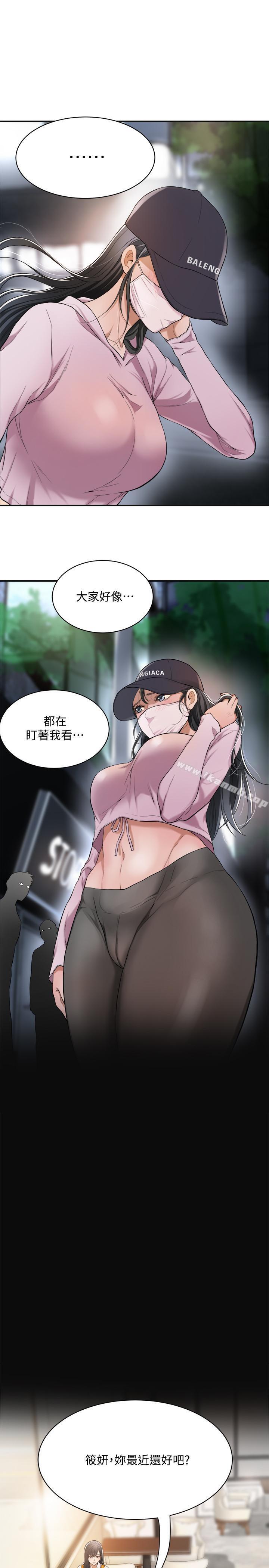 9P - 抑欲人妻