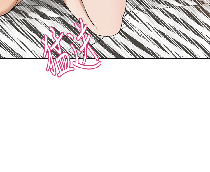23P - 抑欲人妻