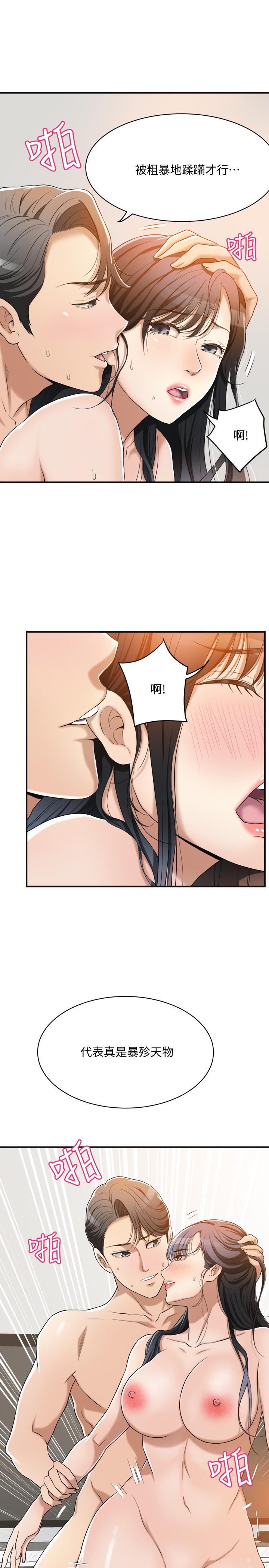 24P - 抑欲人妻