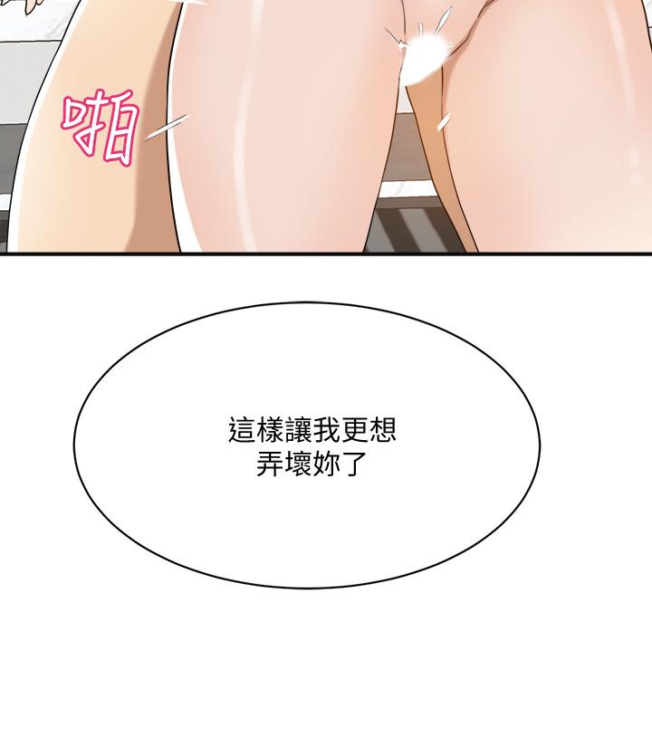 25P - 抑欲人妻