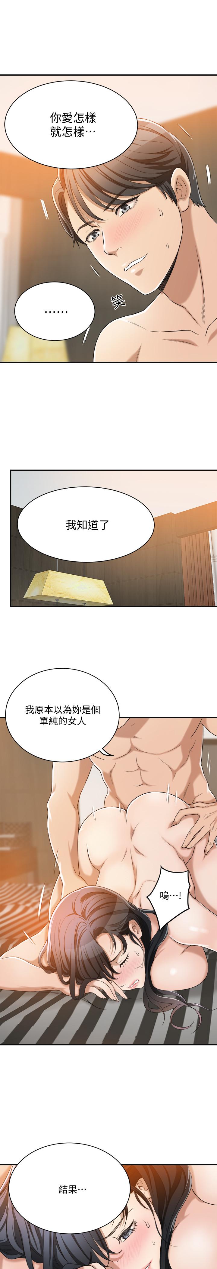 28P - 抑欲人妻