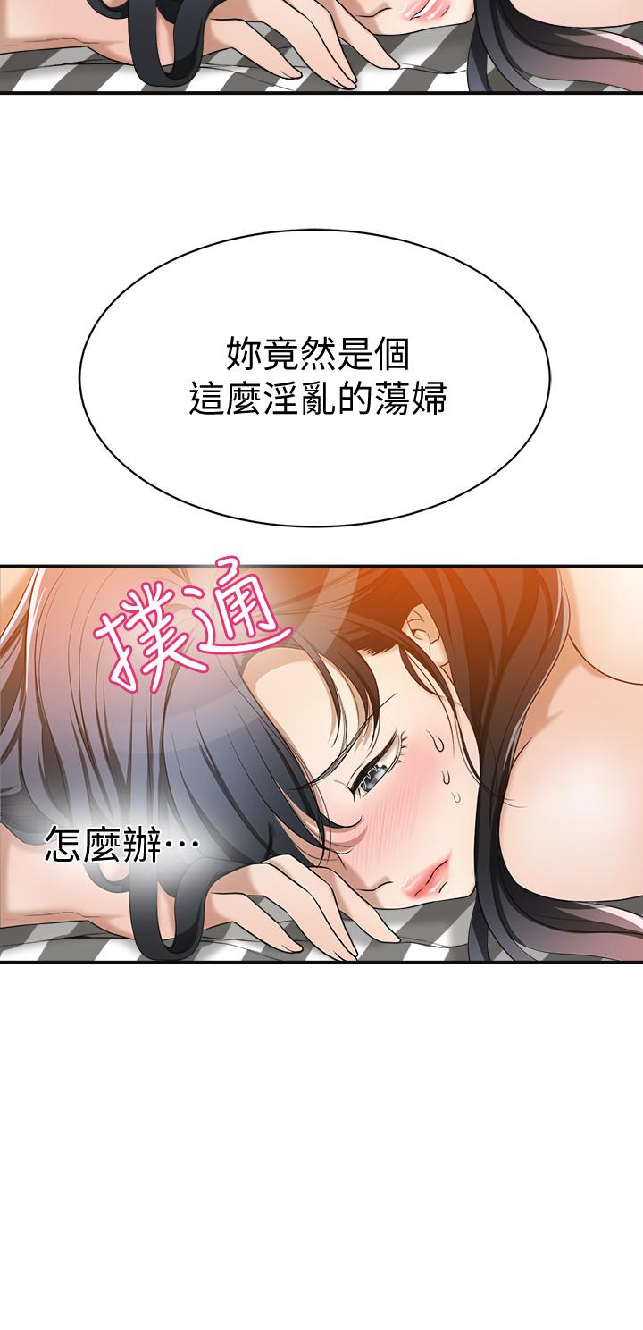 29P - 抑欲人妻