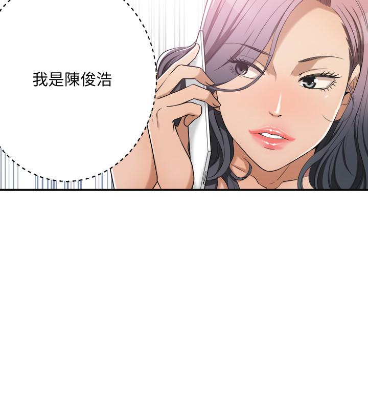 42P - 抑欲人妻