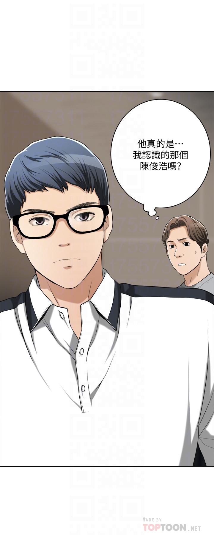 14P - 抑欲人妻