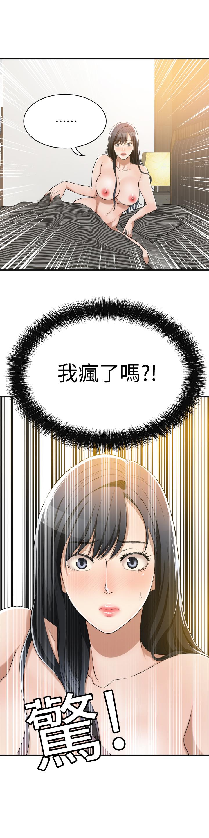 17P - 抑欲人妻