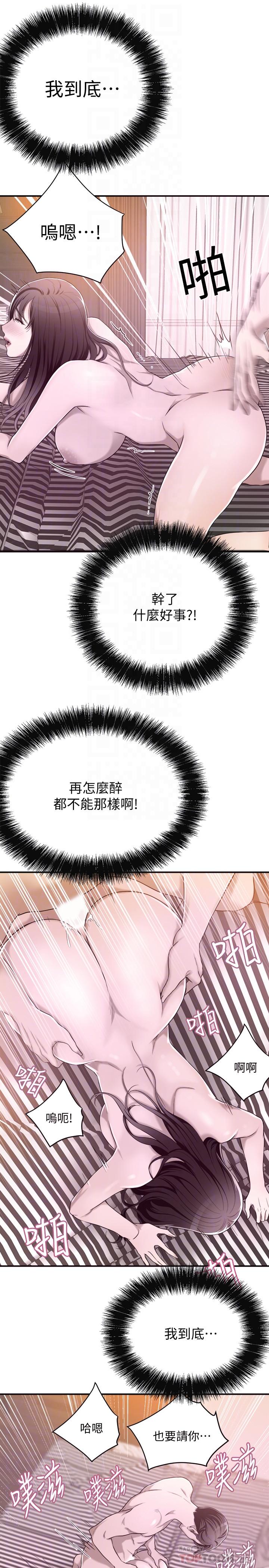 18P - 抑欲人妻