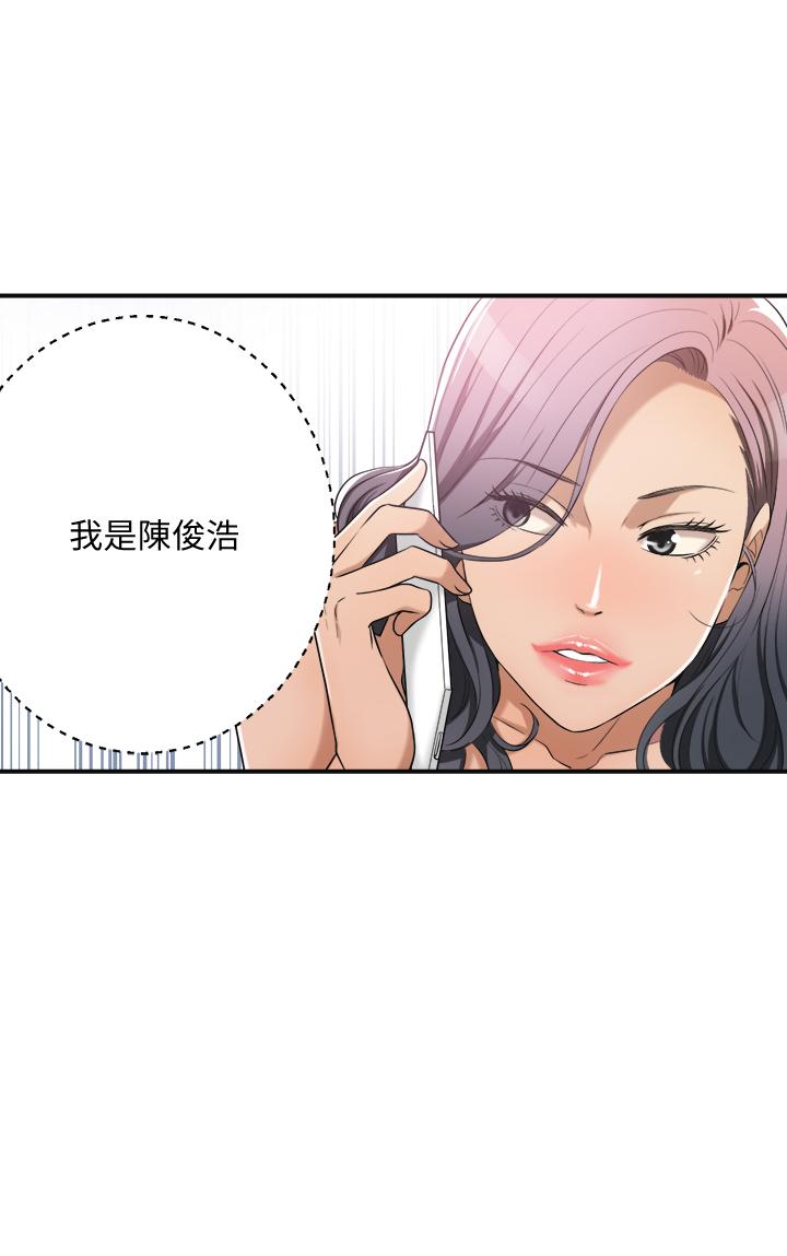 1P - 抑欲人妻