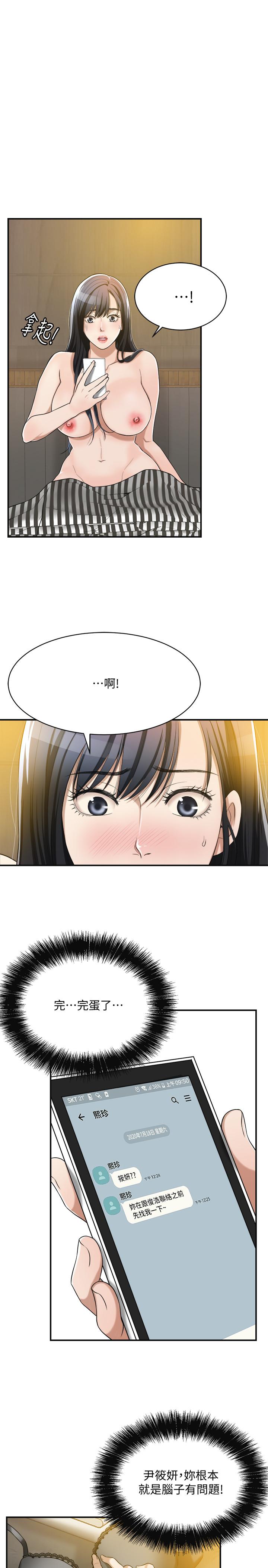 20P - 抑欲人妻