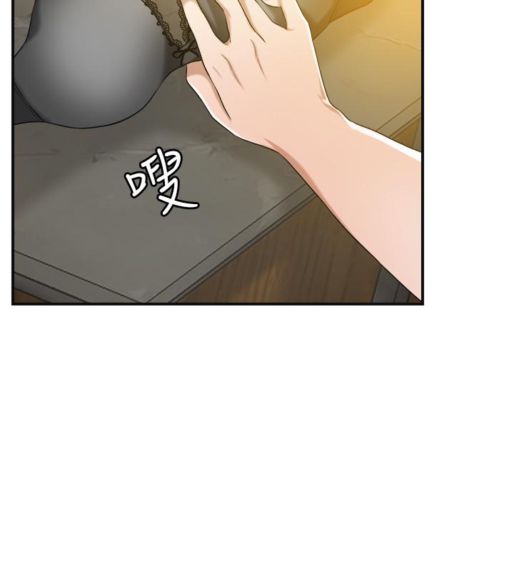 21P - 抑欲人妻