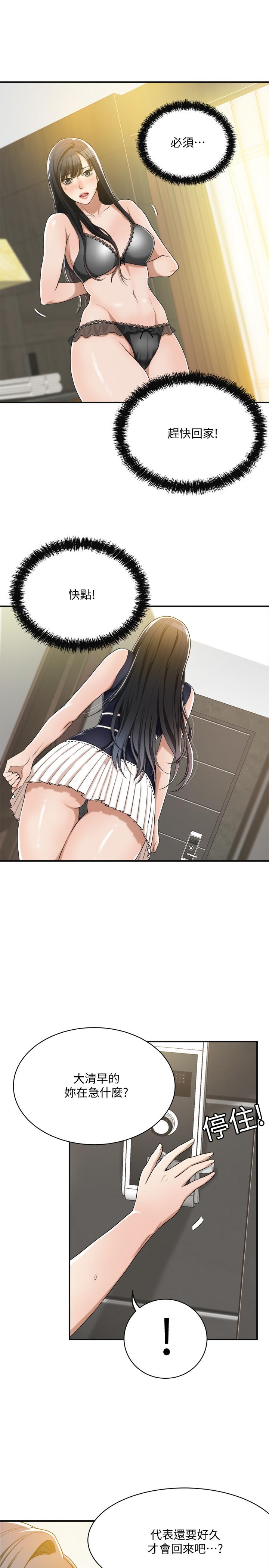 22P - 抑欲人妻