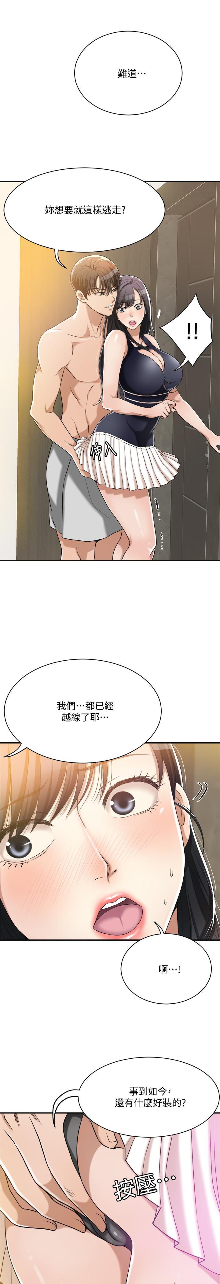 24P - 抑欲人妻