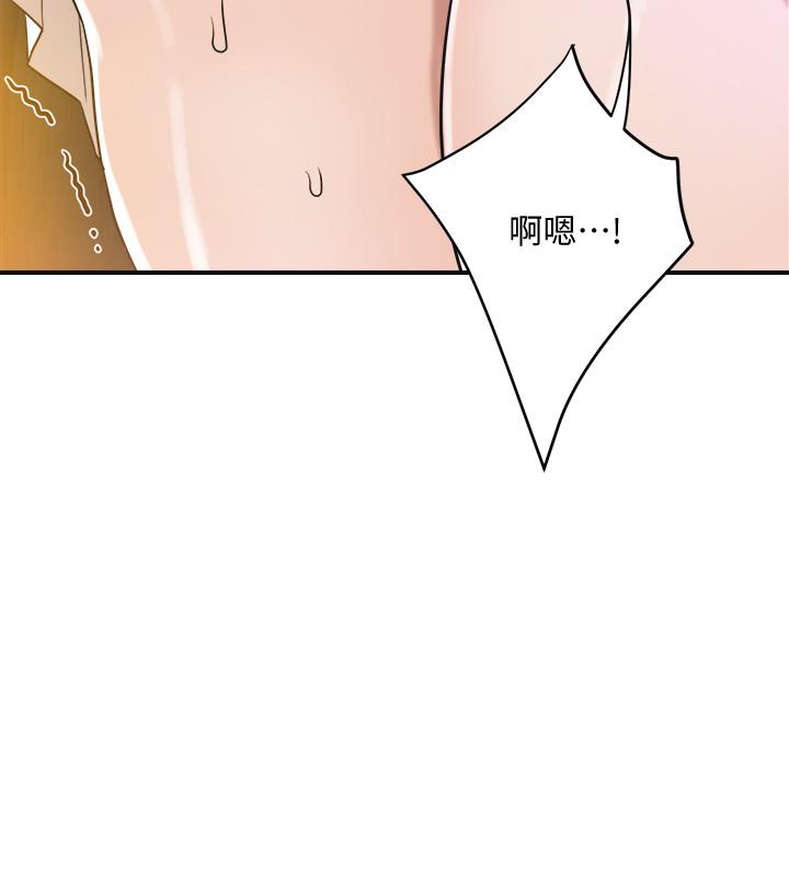 25P - 抑欲人妻