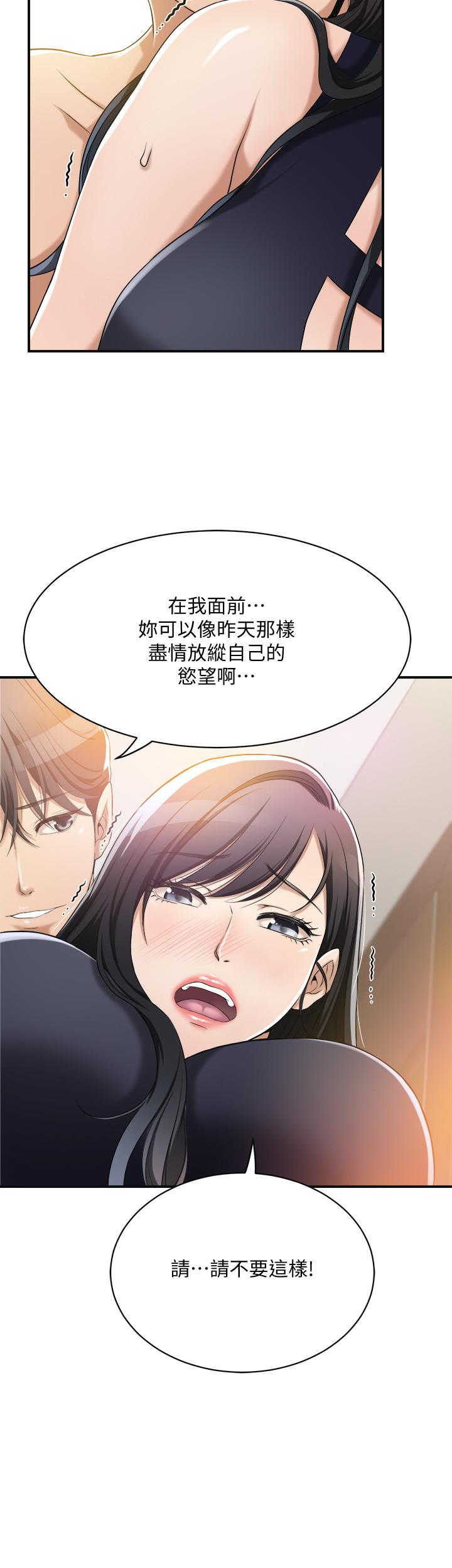 27P - 抑欲人妻