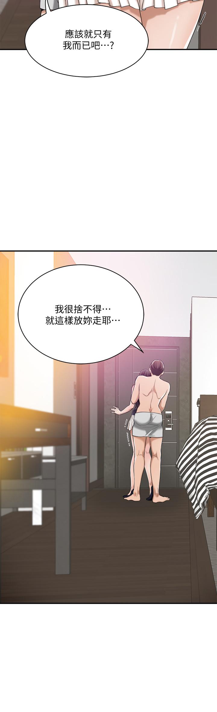 29P - 抑欲人妻