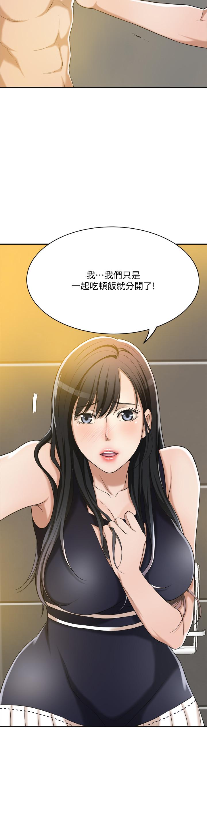 34P - 抑欲人妻