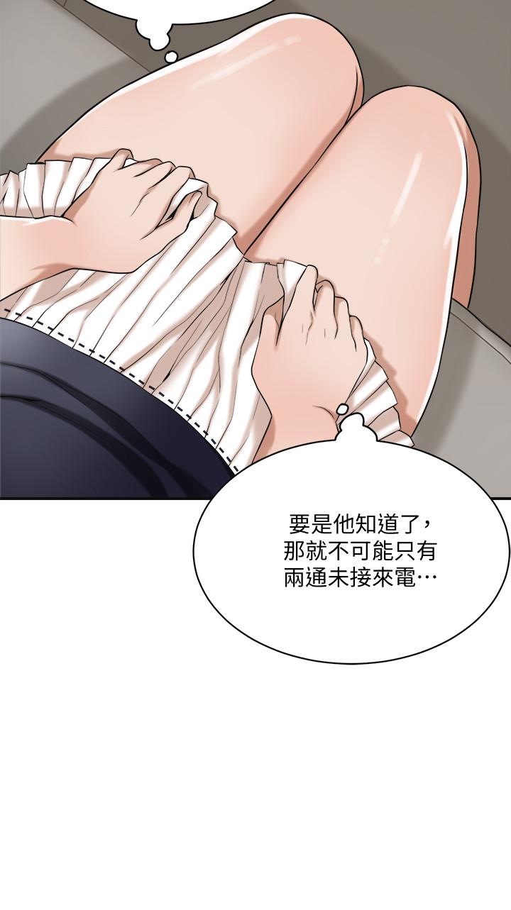 38P - 抑欲人妻