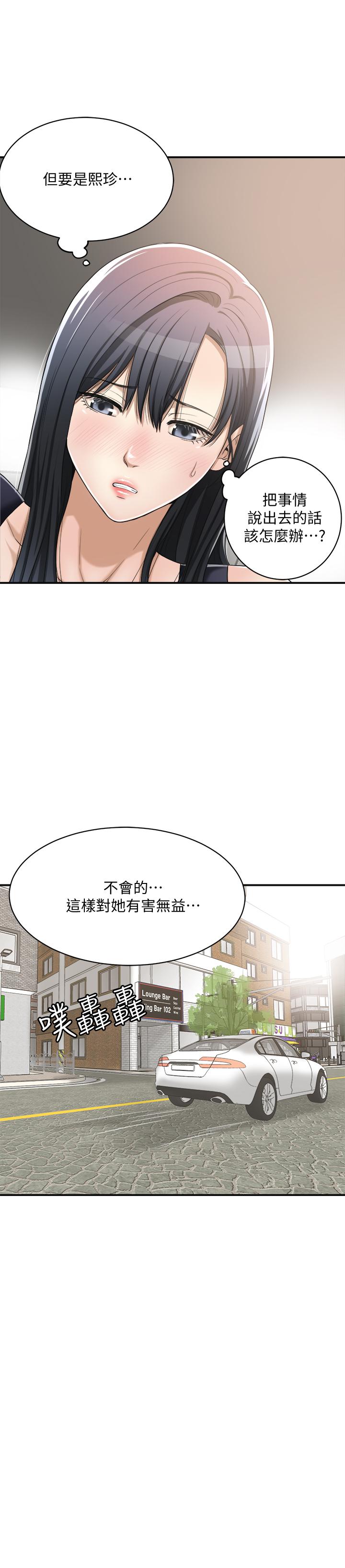 39P - 抑欲人妻