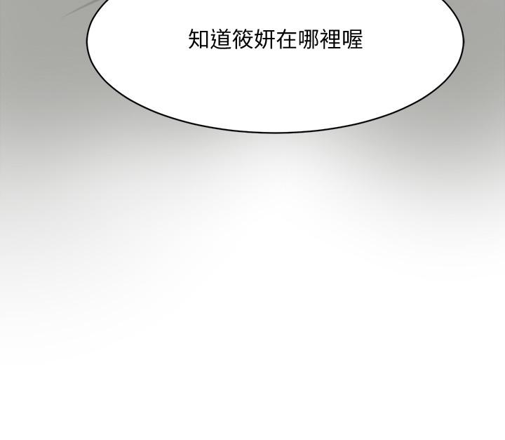 3P - 抑欲人妻
