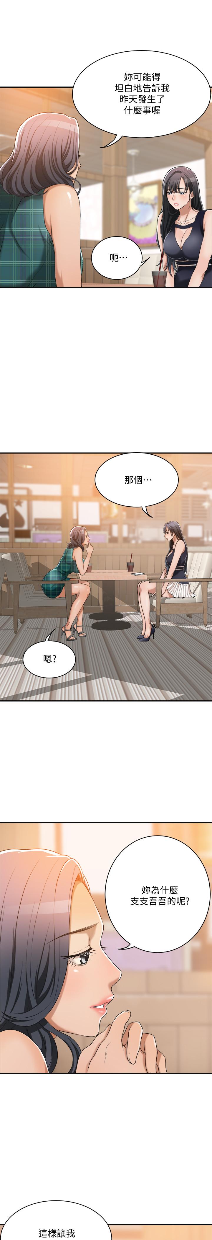 41P - 抑欲人妻