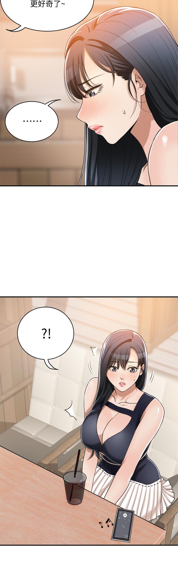 42P - 抑欲人妻