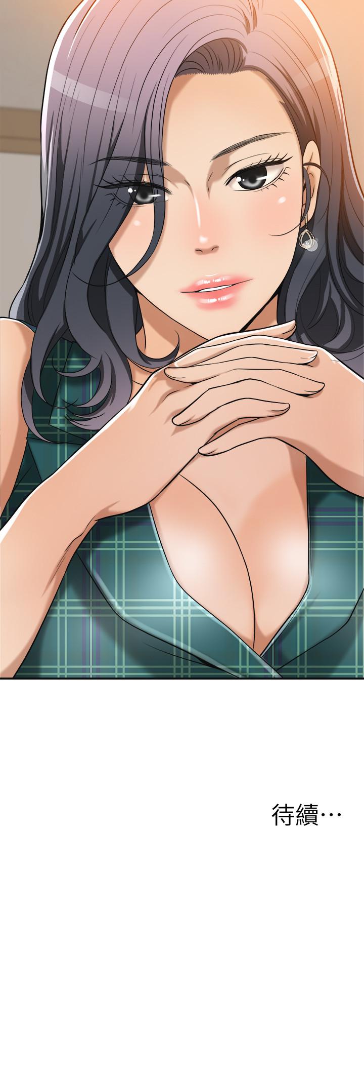 44P - 抑欲人妻