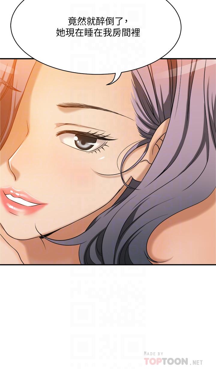 6P - 抑欲人妻