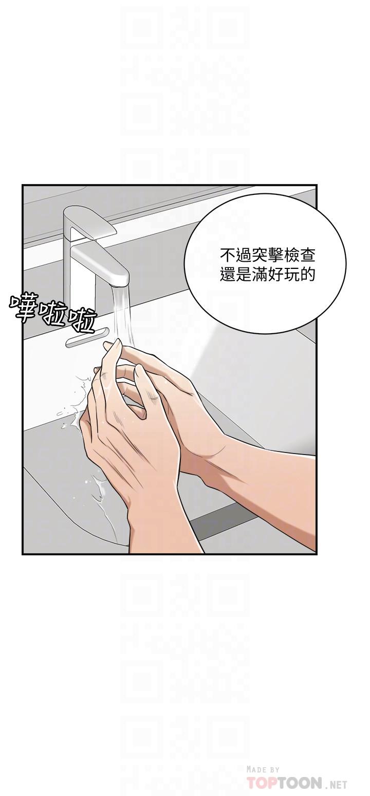 8P - 抑欲人妻