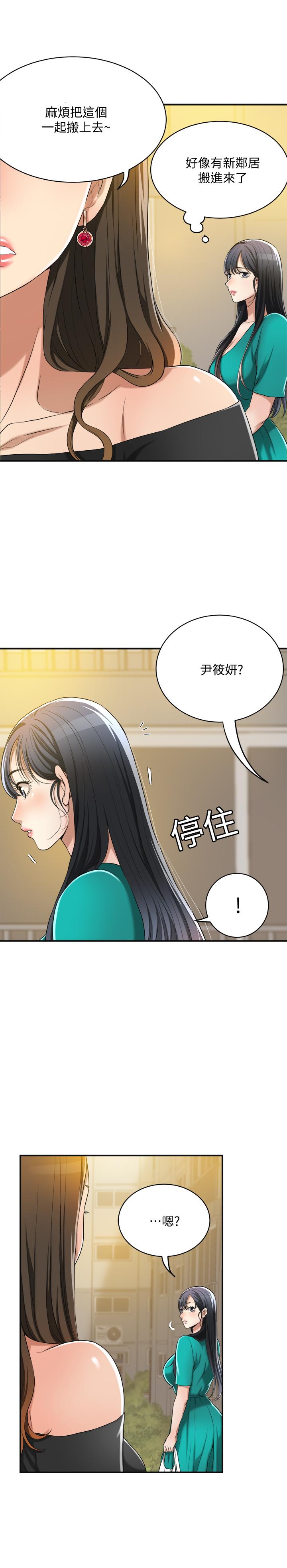 17P - 抑欲人妻