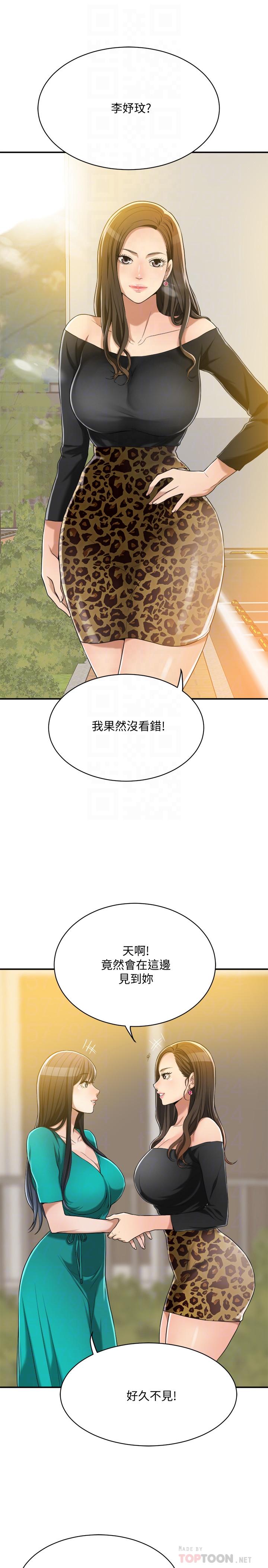 18P - 抑欲人妻
