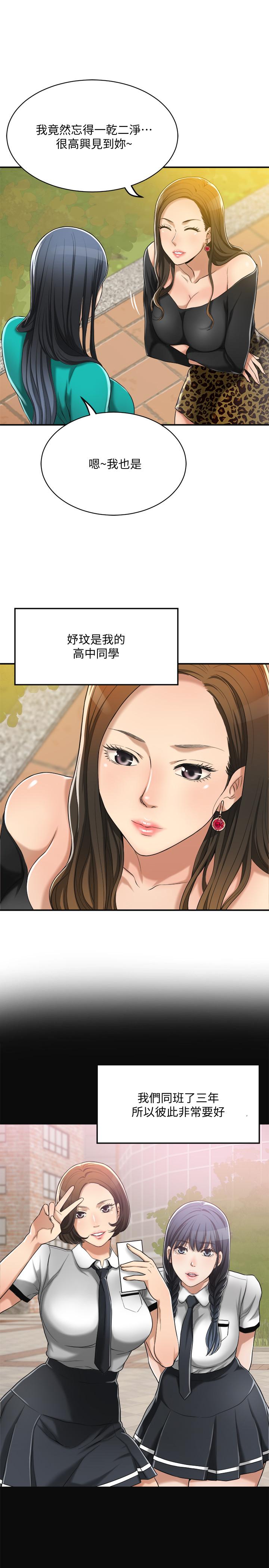 20P - 抑欲人妻