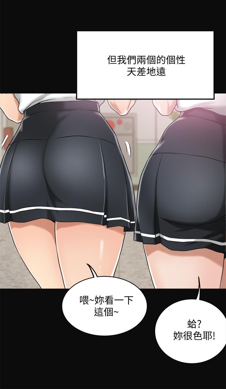 21P - 抑欲人妻