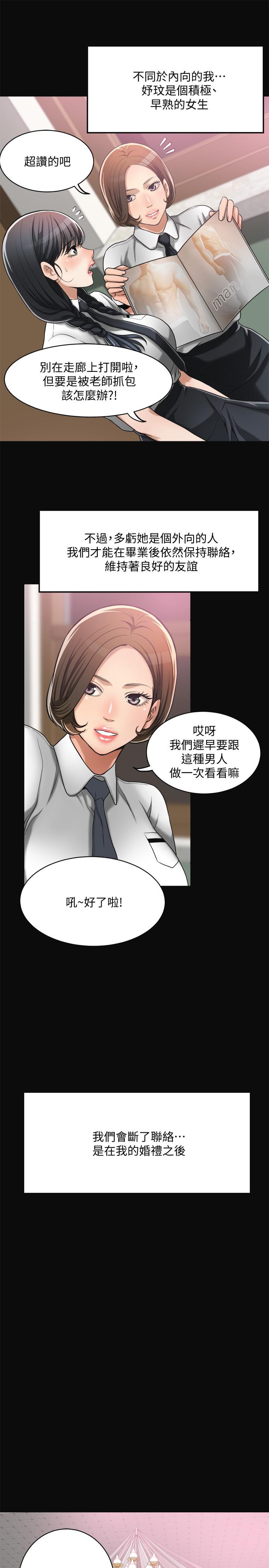 22P - 抑欲人妻