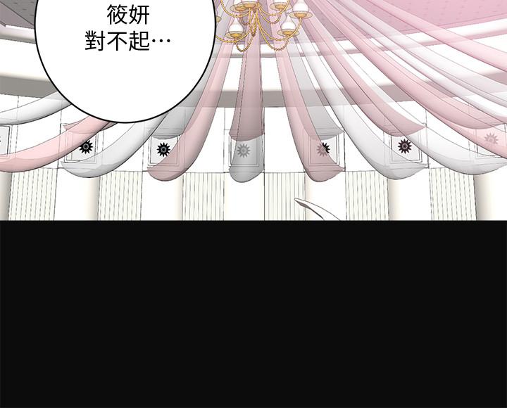 23P - 抑欲人妻