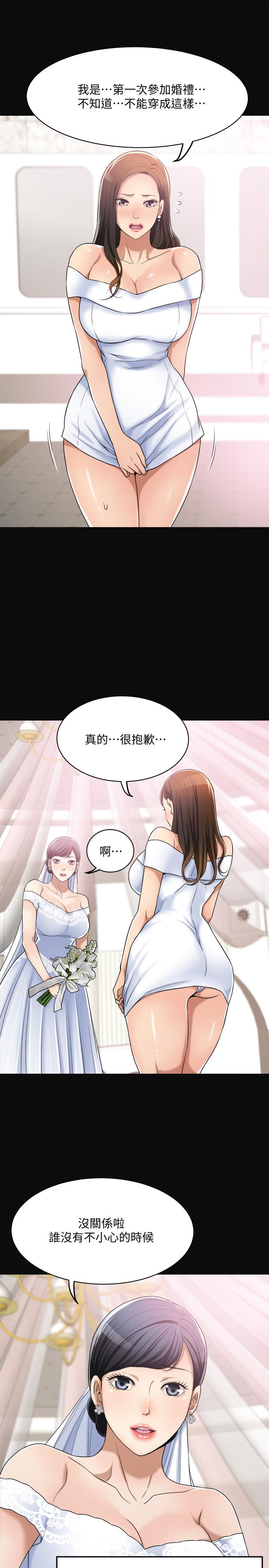24P - 抑欲人妻