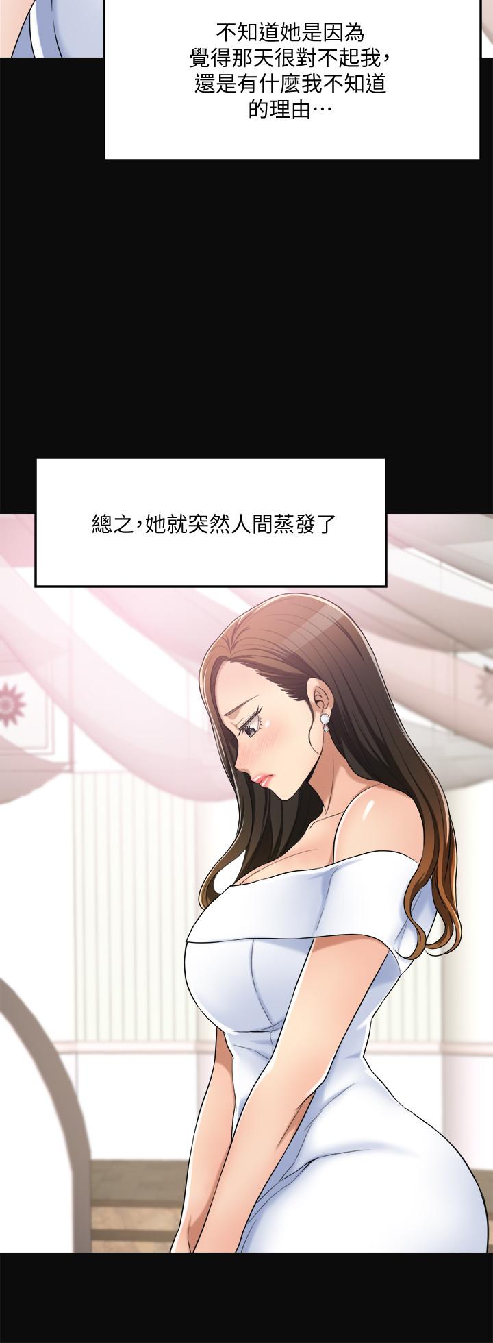 25P - 抑欲人妻