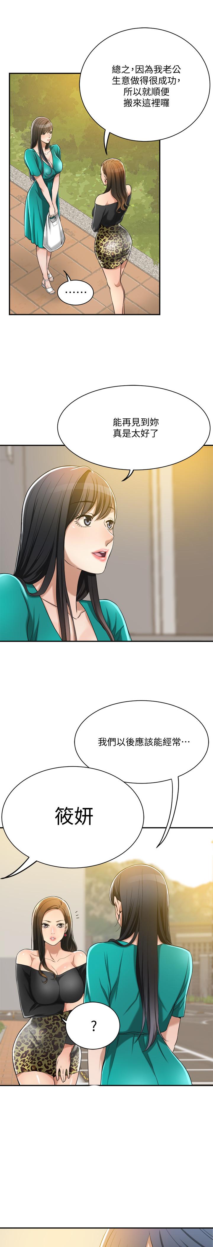 30P - 抑欲人妻
