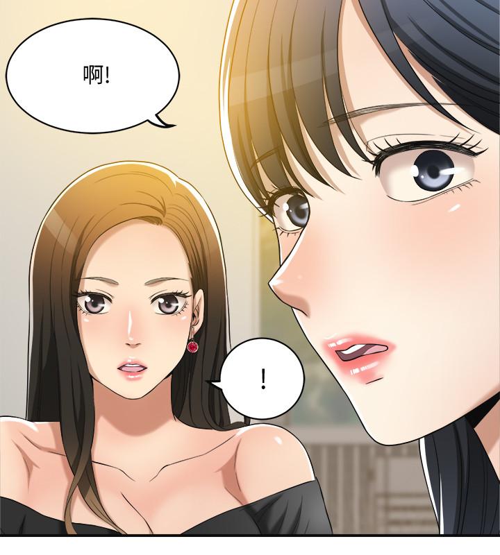 31P - 抑欲人妻