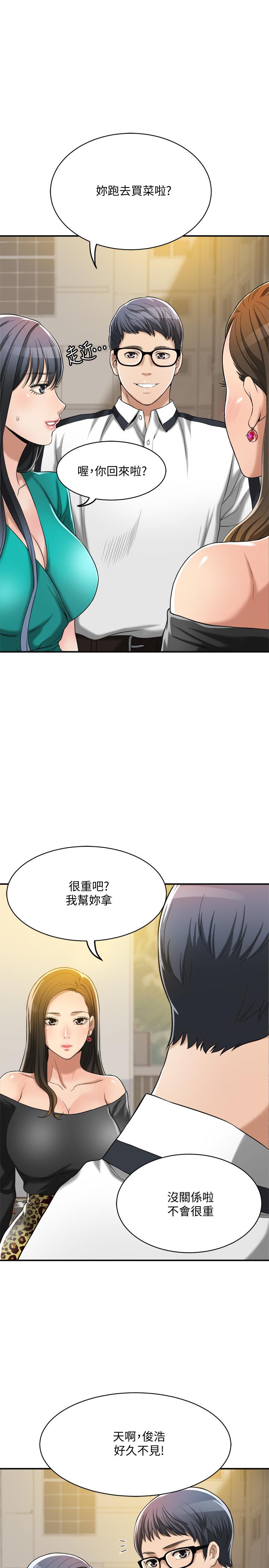 32P - 抑欲人妻
